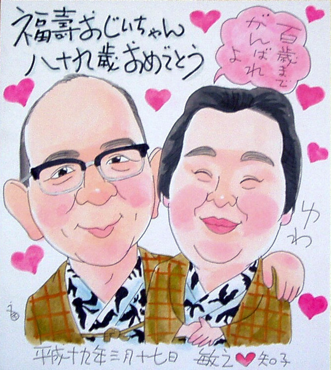 コース画像112638