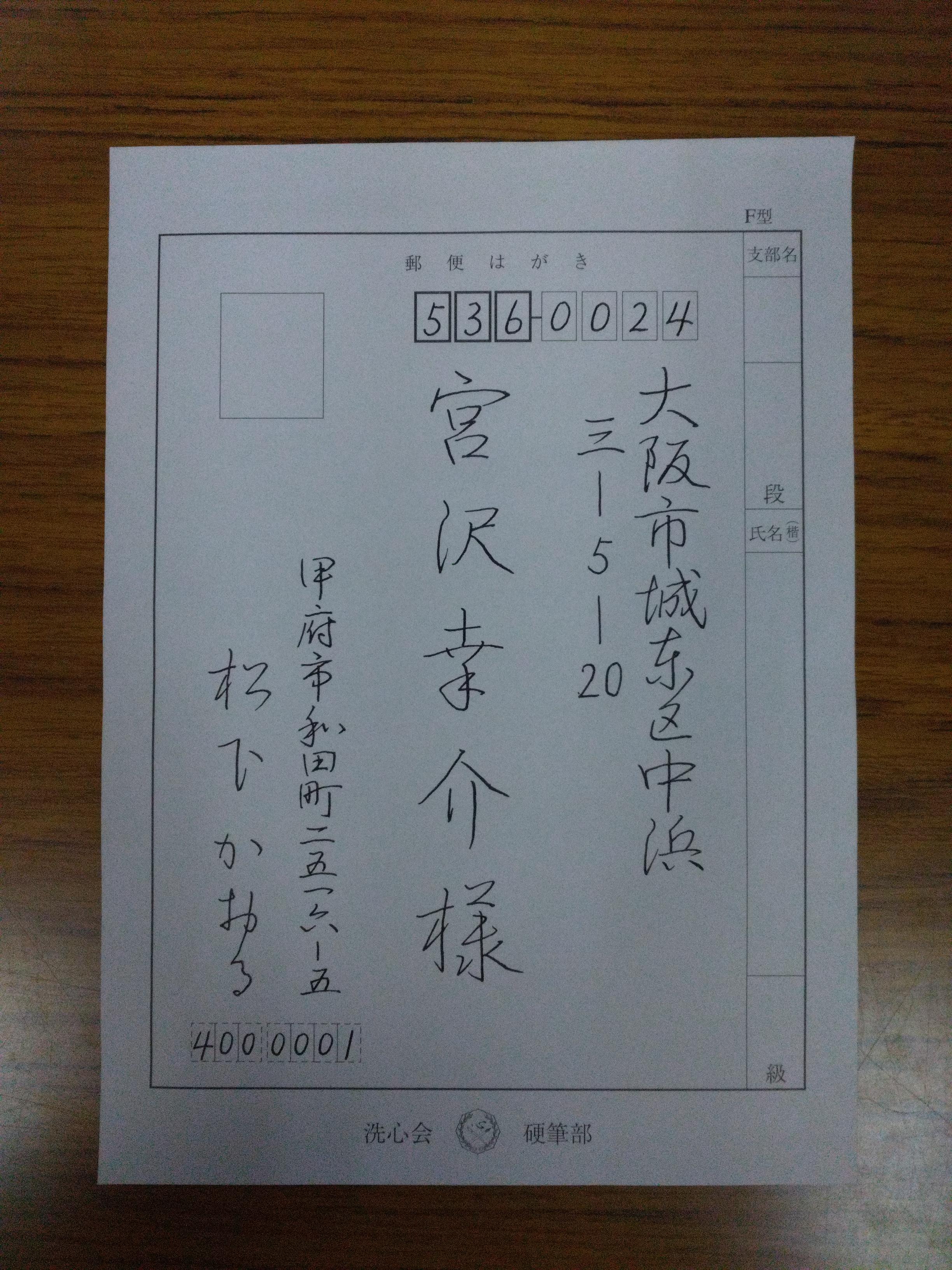 コース画像111782