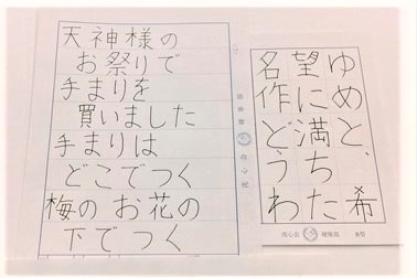 コース画像101840