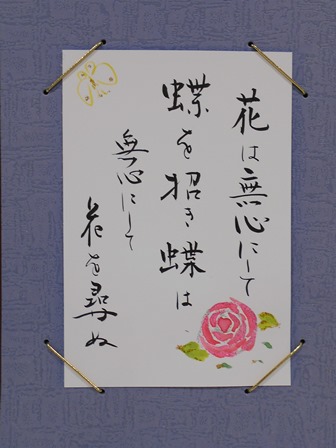 コース画像100070