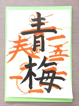 コース画像100235