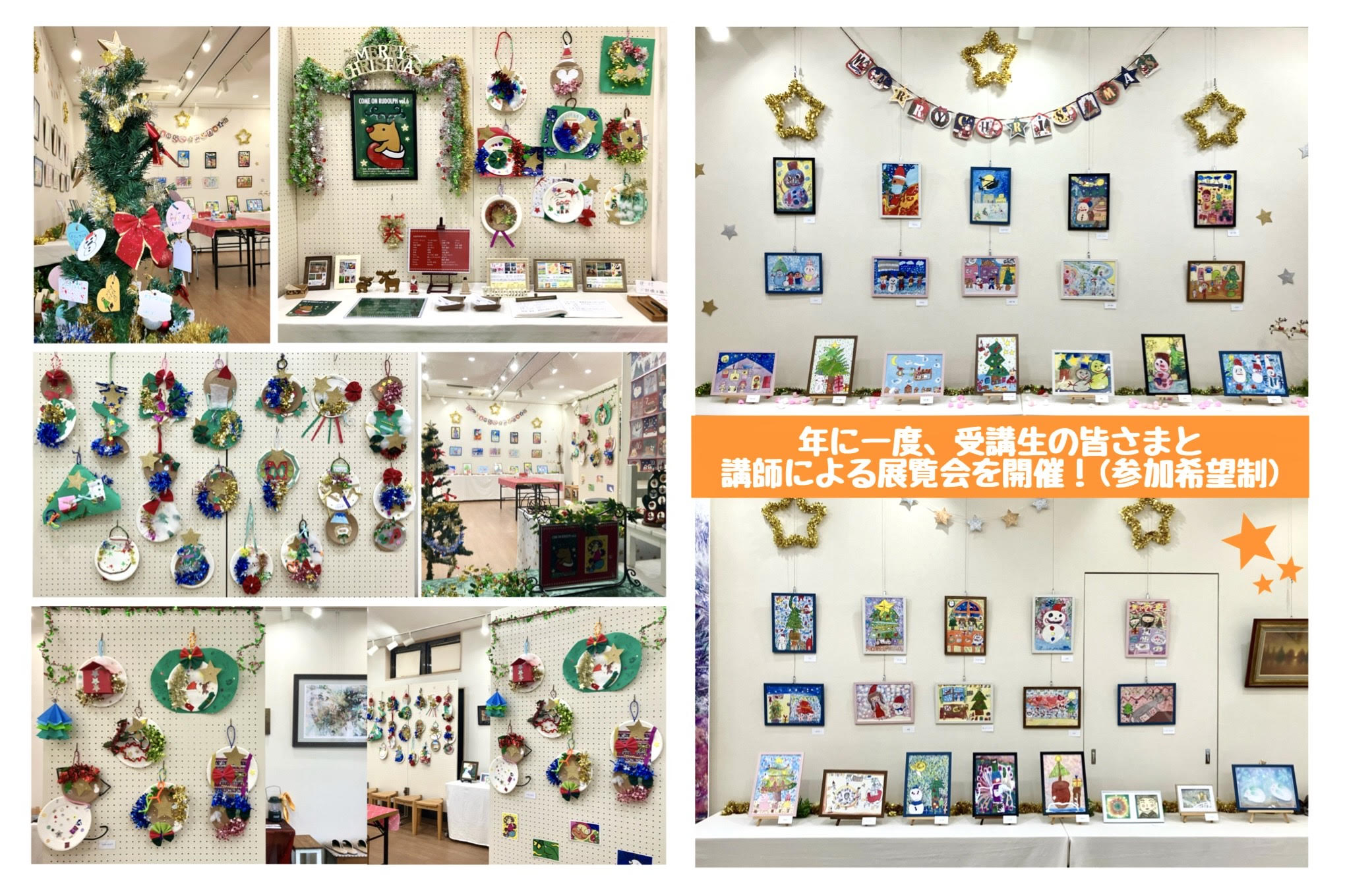 コース画像107124