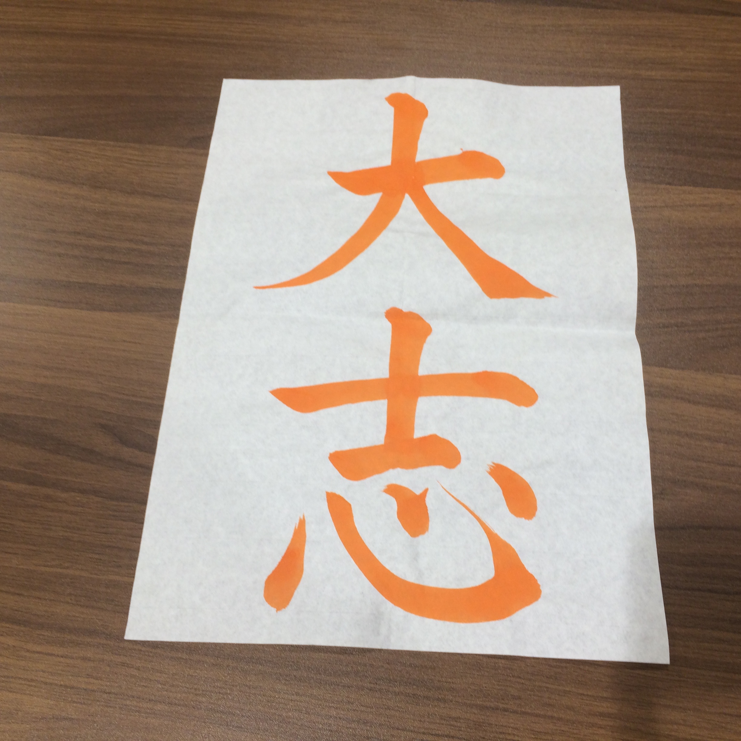 コース画像100834