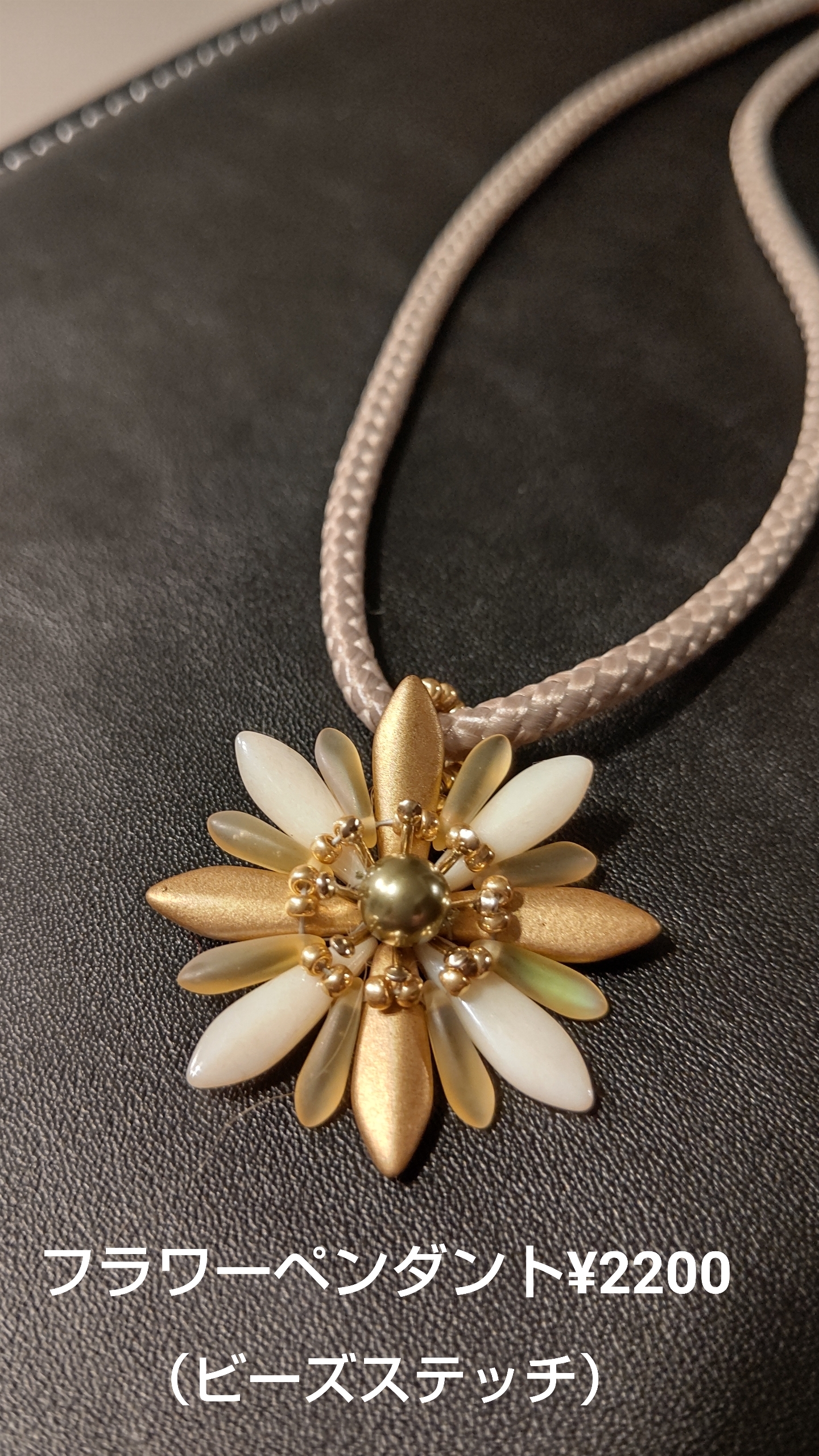 コース画像101324