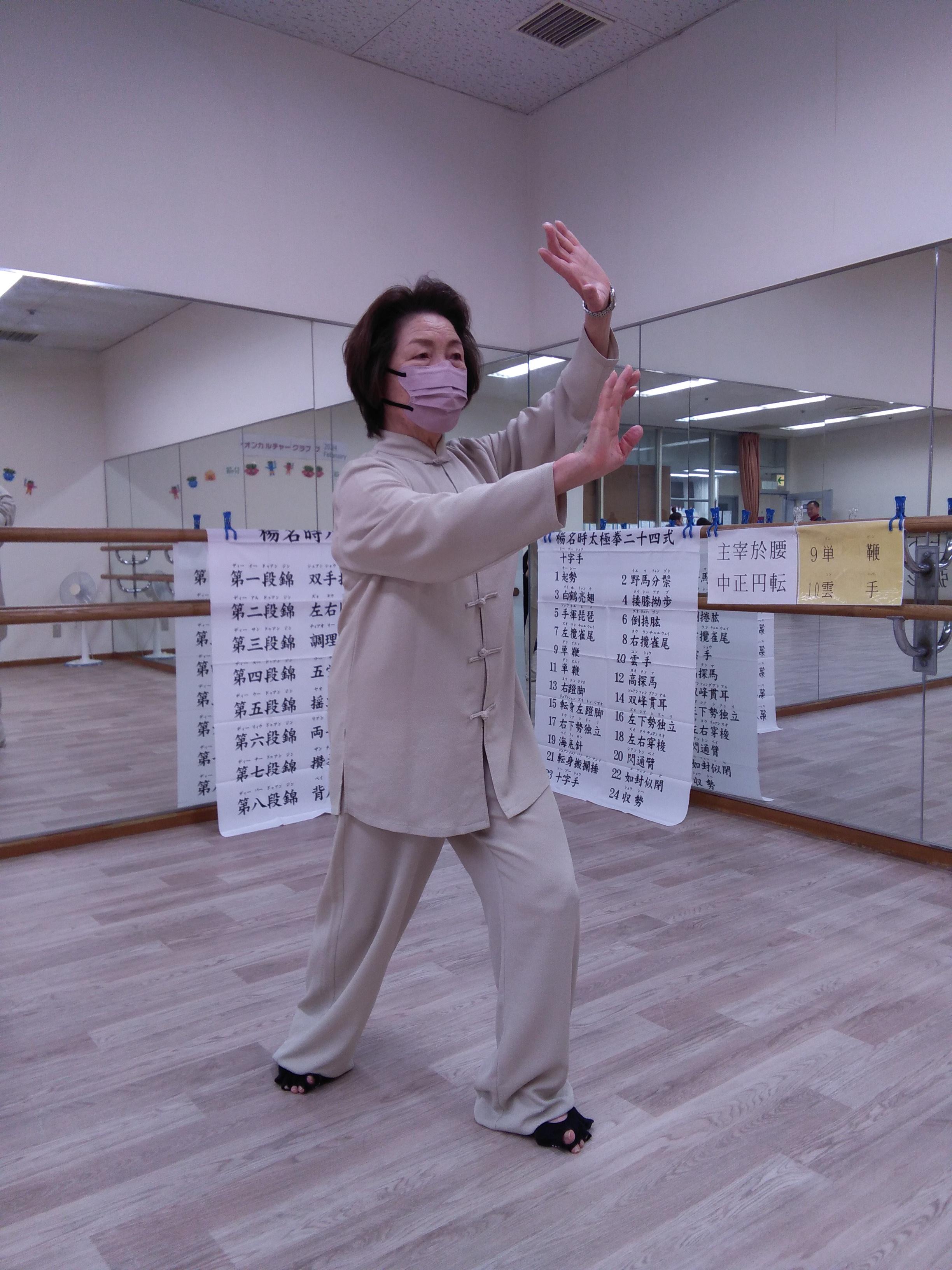 コース画像107505