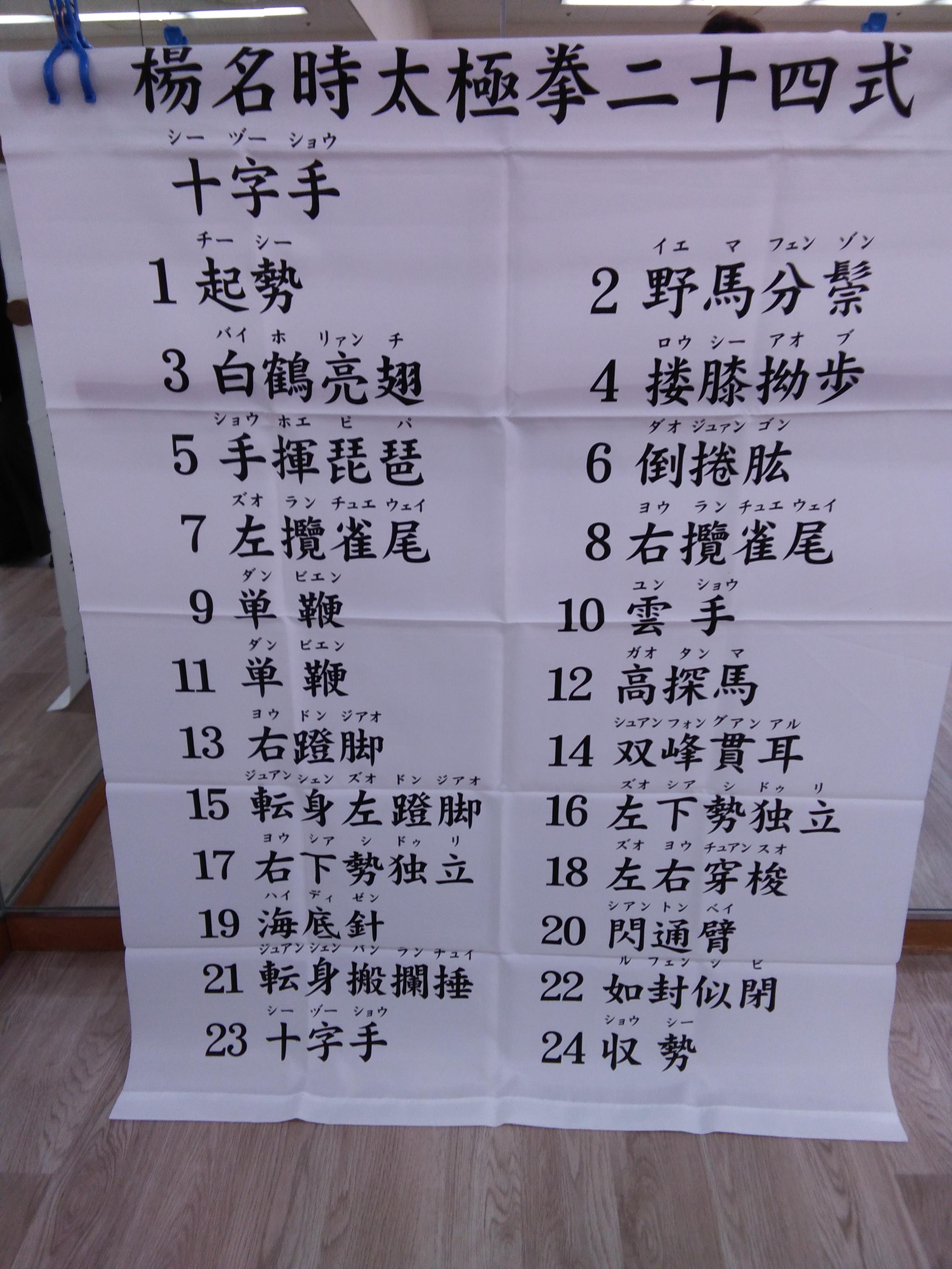 コース画像107506