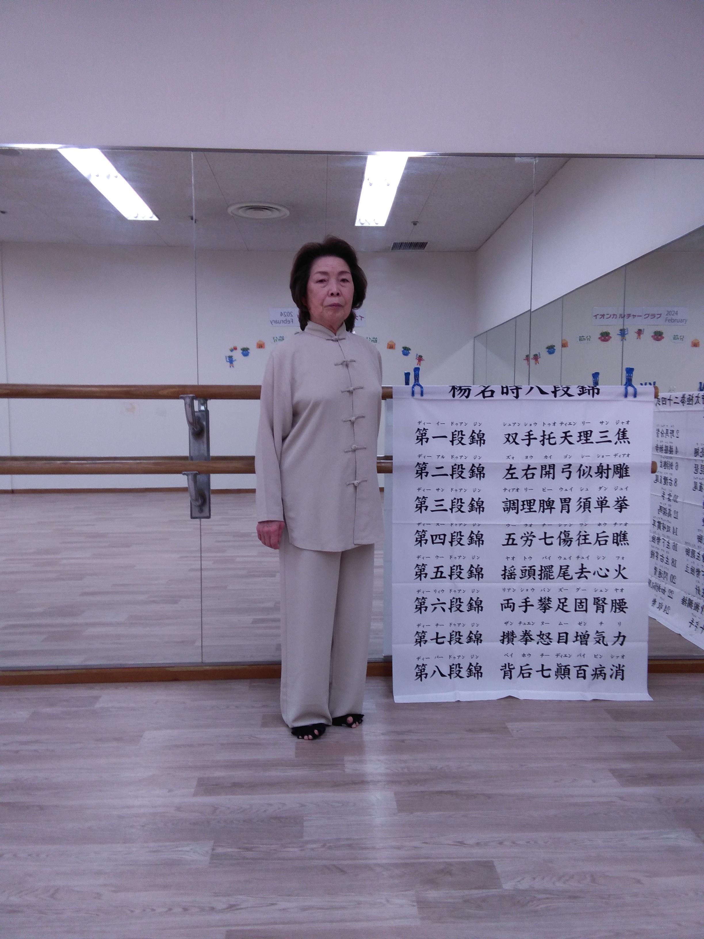 コース画像107507