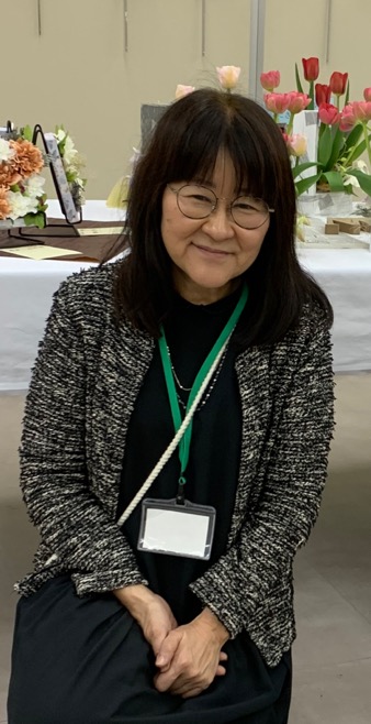 花育士 石田 純子