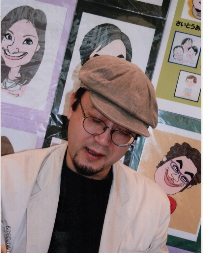 似顔絵画家 さいとうあきら